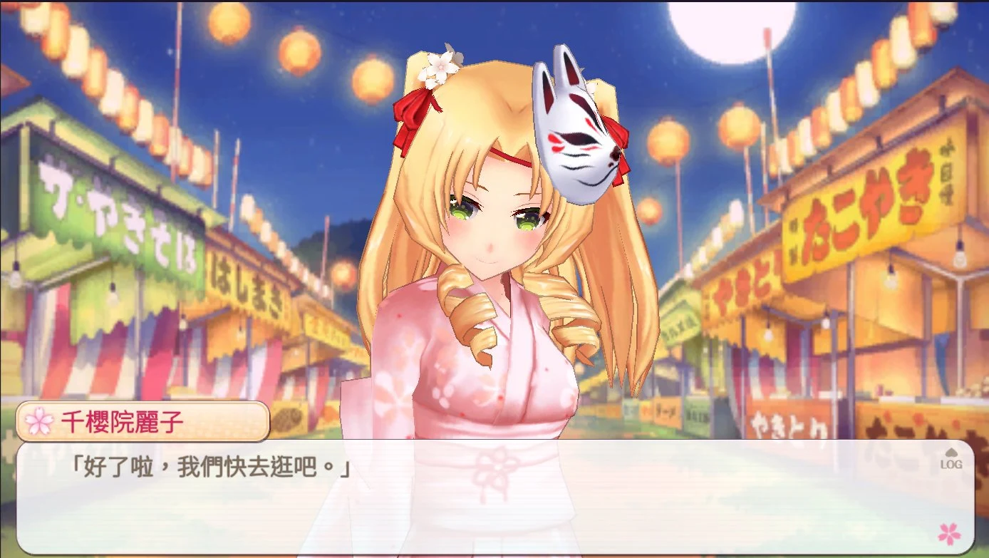 落櫻散華抄Remake screenshot